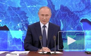 Путин назвал провокацией вопрос о вмешательстве российских хакеров в выборы в США