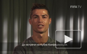 Видео: Криштиану Роналду заговорил по-русски 