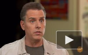 Сын Байдена обвинил русскую разведку в появлении фото несовершеннолетних девочек в его ноутбуке