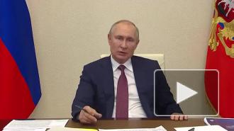 Путин поручил начать массовую вакцинацию россиян от коронавируса