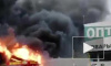 Видео: В Ростове-на-Дону загорелся рынок "Атлант" 