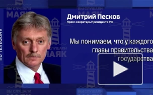 В Кремле прокомментировали отказ Пашиняна приехать на саммит ОДКБ