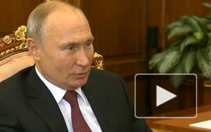 Путин: у граждан есть обоснованные претензии к власти, надо стремиться выполнять обещания
