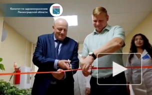 Новое рентгенологическое отделение открылось в поликлинике в Новом Девяткино 