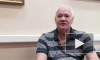 ФСБ опубликовала видео признания экс-сотрудника Генконсульства США Шонова