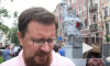 У генконсульства США в Петербурге отметили День независимости