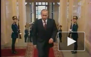 Россияне заплатят за инаугурацию Путина 20 миллионов рублей