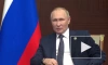 Путин: отношения между Катаром и Россией развиваются успешно