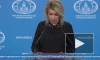 Захарова назвала бесчеловечными заявления о невозможности помощи Сирии из-за санкций