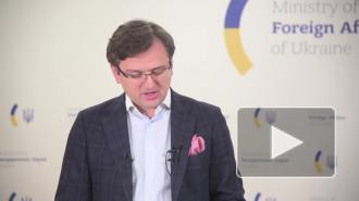 Дмитрий Кулеба оценил вероятность войны с Россией