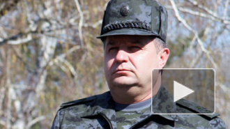 Новости Украины: новым министром обороны может стать Степан Полторак