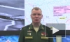ВС России уничтожили ангар с иностранной военной техникой у Новой Каменки
