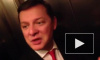 Происки врагов: Олег Ляшко чуть не задохнулся в лифте Верховной Рады