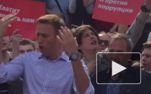 Алексей Навальный получил 30 суток ареста за акцию "Он нам не царь"