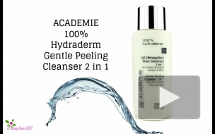 ACADEMIE 100% Hydraderm Лінія Засобів