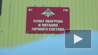 На военных полигонах в Ленобласти развернули более 30 пунктов обогрева