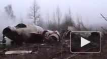 Польша заявила о новых деталях в деле о крушении самолета Качиньского