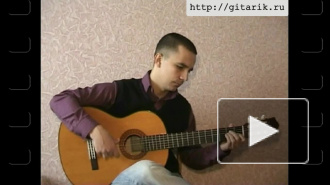 Испанец  аккорды как играть
