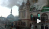 Сегодня утром в Казани загорелся Храм всех религий