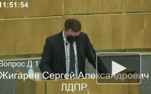 В России создадут единый регулятор азартных игр