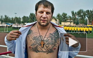 Александр Емельяненко, Полина Степанова: сосед бойца рассказал обескураживающие подробности злополучной ночи