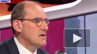 Премьер Франции рассказал о режиме самоизоляции в случае второй волны