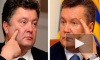Новости Украины: Петр Порошенко все больше напоминает Виктора Януковича – украинские СМИ