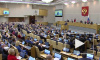 Госдума приняла законопроект об увеличении МРОТ