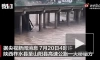 При обрушении моста в Китае погибли 11 человек