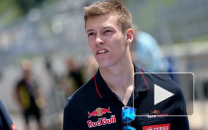 В квалификации «Формулы 1» в Сочи Даниил Квят занял рекордное пятое место