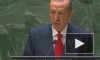 Эрдоган заявил о готовности Турции к любым шагам для мирного решения украинского конфликта
