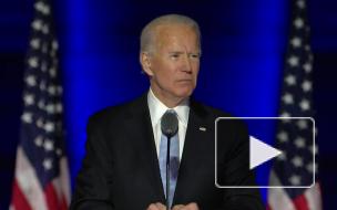 Байден планирует отменить ряд указов Трампа сразу после инаугурации 