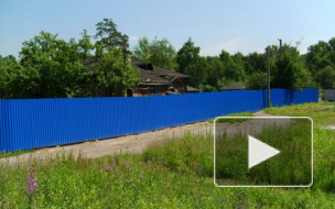 Смольный запретил огораживать городские стройки синими заборами