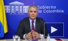 Президент Колумбии предложил списывать часть долгов странам за борьбу с изменением климата