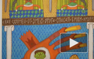 СОКРОВИЩА РОДИОНОВСКОЙ ЖИВОПИСИ в галерее "Свиное рыло" 
