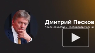 В Кремле прокомментировали повышение ставок по ипотеке