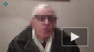 В Кропивницком на Украине поймали "российского шпиона"