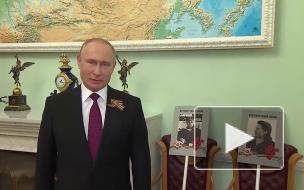 "Бессмертный полк" вновь отложат из-за коронавируса