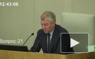 Госдума приняла во II чтении законопроект о комплексном развитии территорий