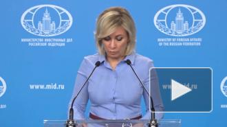 В МИД рассказали об отношениях с Варшавой