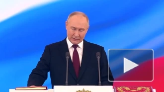 Путин вступил в должность президента РФ