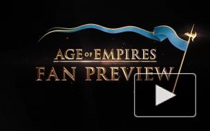Онлайн-мероприятие в честь Age of Empires состоится 10 апреля