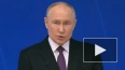 Путин: отечественный бизнес должен работать в российской ...