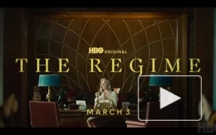 HBO представил трейлер сериала "Режим" с Кейт Уинслет