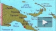 Жертвами крушения самолета в Папуа-Новой Гвинее стали ...