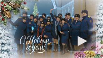 Следственный комитет поздравил россиян с Новым годом песней "Снежинка"