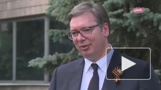 Сербия назвала сроки вступления в ЕС