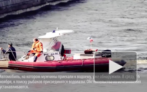 Отец с сыном пропали во время рыбалки на озере Александровское