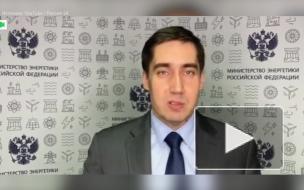 Минэнерго зафиксировало рост энергопотребления в России с начала года на 4,3%