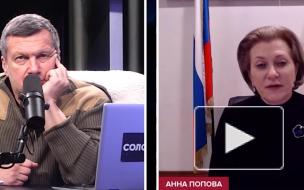 Попова оценила уровень заболеваемости COVID-19 в российских регионах